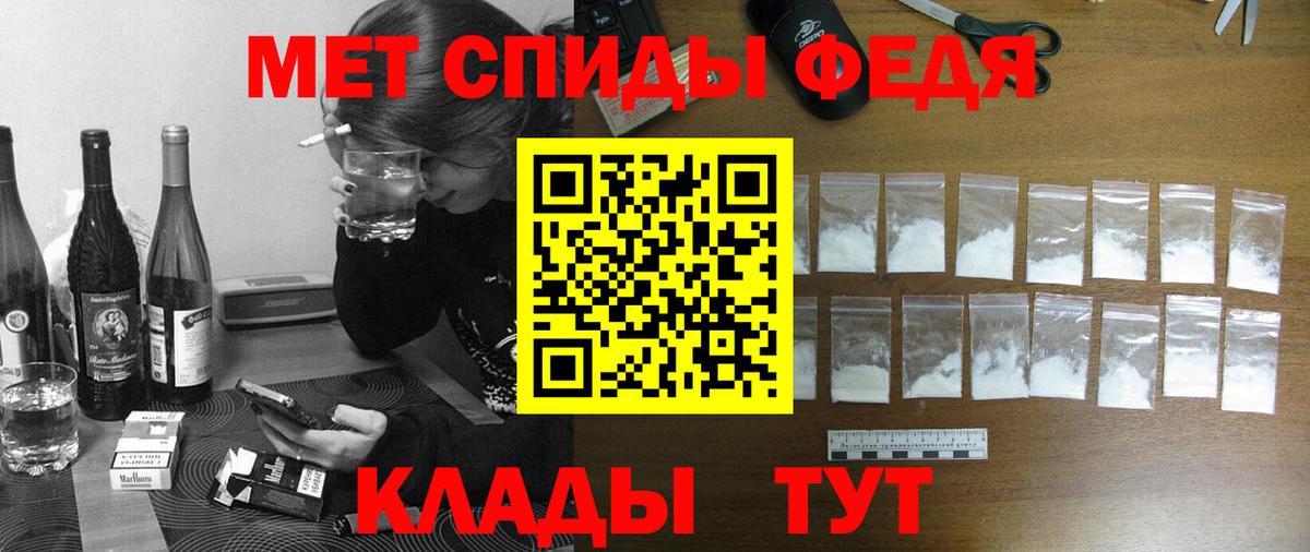 АМФ 98%  KRAKEN ссылка  Нерюнгри  Вход с VPN 