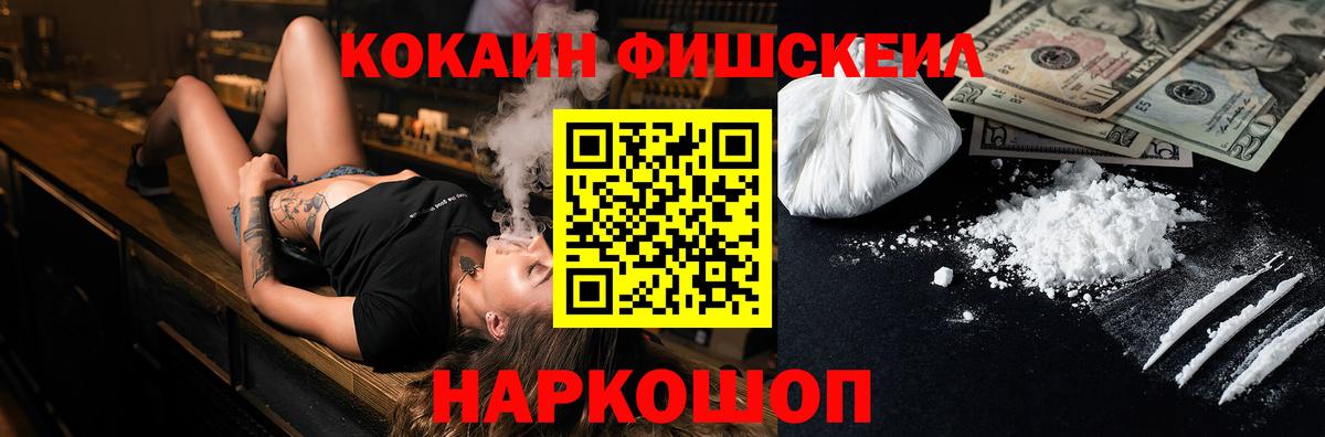 Cocaine Перу Нерюнгри