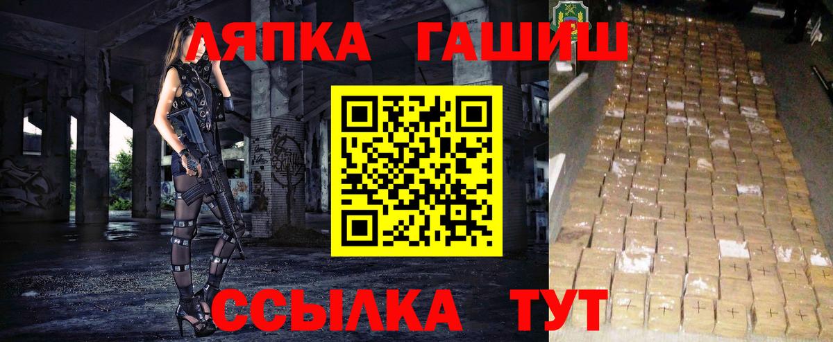 Гашиш убойный  Вход с VPN  ГАШИШ  ГАШИШ VHQ  Нерюнгри 