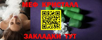 мдпв Славянск-на-Кубани