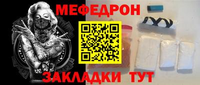 соль ск Гатчина