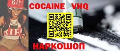 соль ск Гатчина