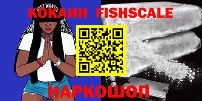 тгк Гай