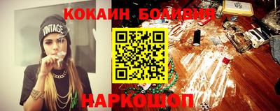 соль ск Гатчина