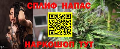 первитин Сланцы