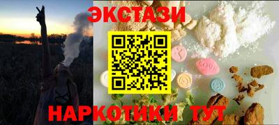 соль ск Гатчина