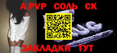 2c-b Гагарин