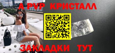 2c-b Гагарин