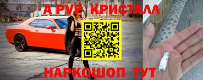 соль ск Гатчина