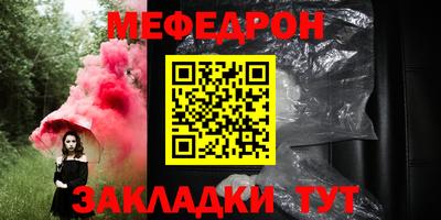 2c-b Гагарин