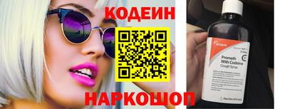 тгк Гай