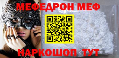 2c-b Гагарин