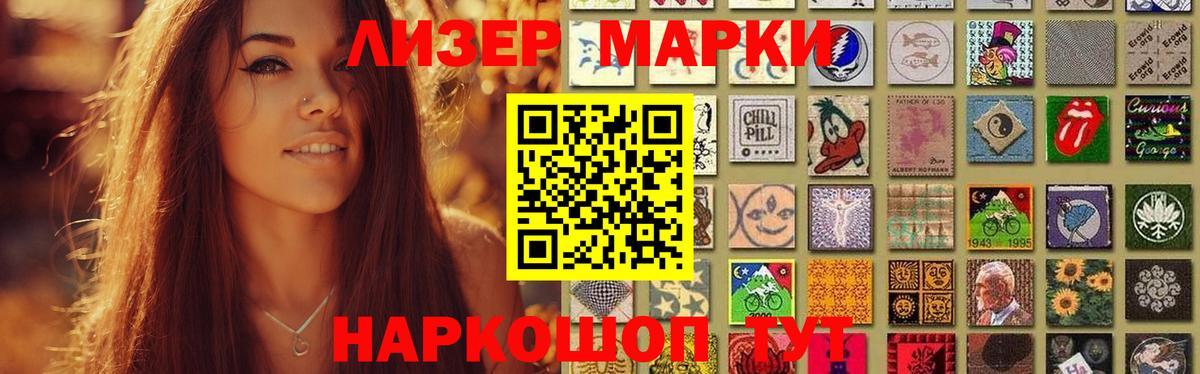 LSD-25 экстази ecstasy Нерюнгри