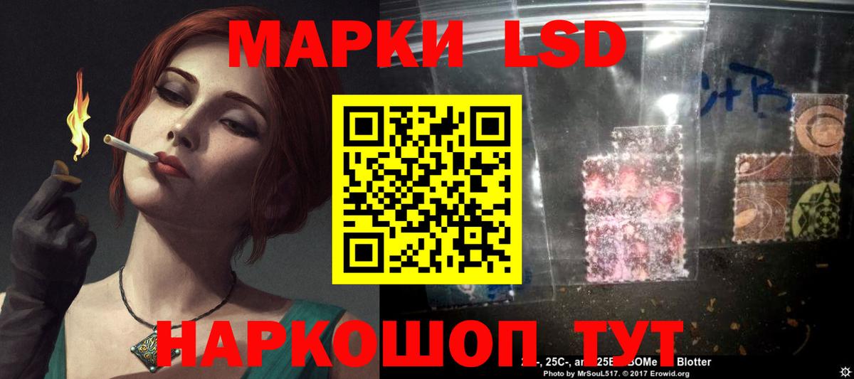 Лсд 25 экстази ecstasy  Вход с VPN  Нерюнгри 
