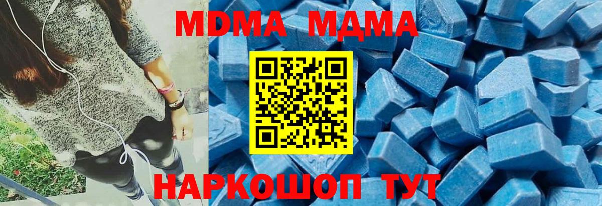 Меф кристаллы  Канабис  ГАШИШ  Нерюнгри  МЕФ  Вход с VPN  Cocaine 
