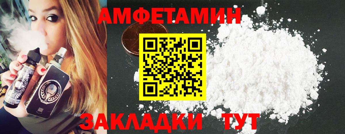 Метамфетамин мет Нерюнгри