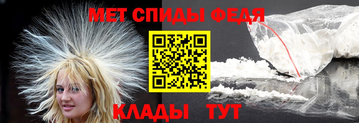 Нерюнгри  Первитин кристалл  Первитин кристалл  Вход с VPN 