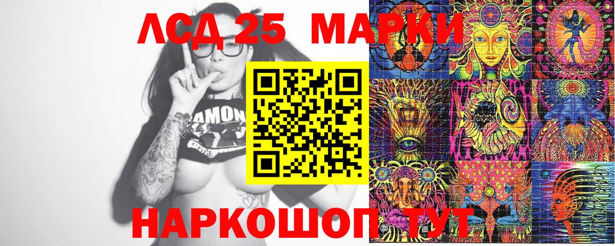 Наркотические марки 1,5мг Нерюнгри