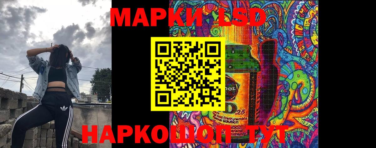Марки 25I-NBOMe 1500мкг  Вход с VPN  Марки 25I-NBOMe 1500мкг  Марки N-bome  Нерюнгри 