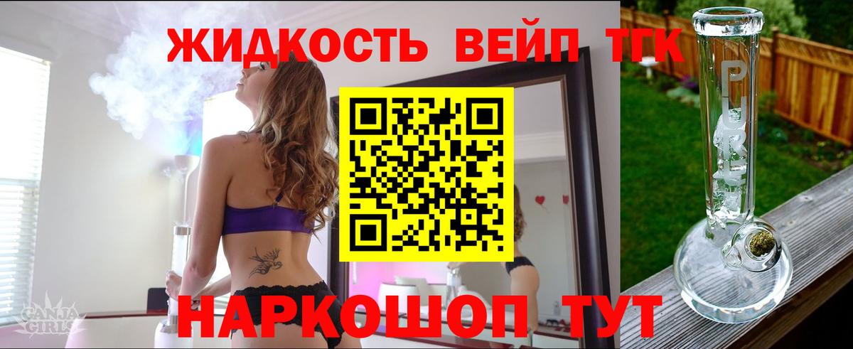ТГК Wax Нерюнгри