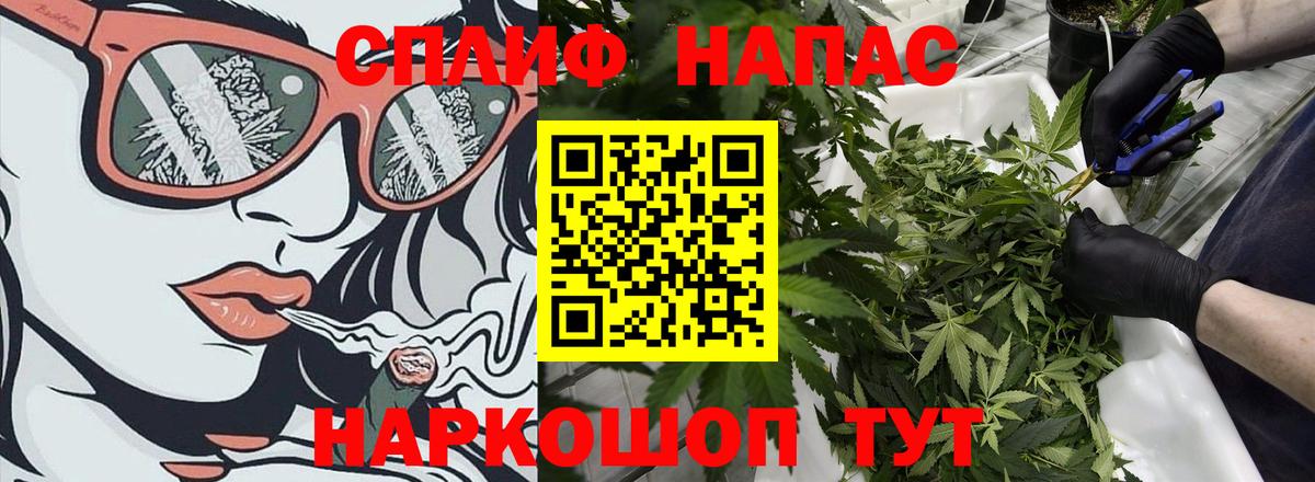 Канабис THC 21% Нерюнгри