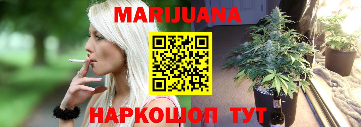 Нерюнгри  Бошки Шишки Bruce Banner  Бошки Шишки ГИДРОПОН  Канабис THC 21%  Вход с VPN 